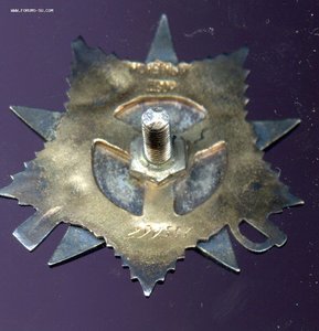 ОВ 1ст № 290553 с док ! ЧЕРНЕНИЕ