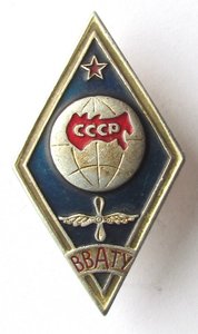 Редкий ромб ВВАТУ