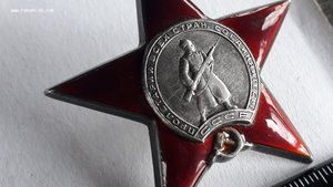 Орден красной звезды №554661