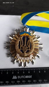 Знак Судья Украина