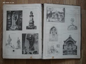 Барановский. Архитектурная энциклопедия второй половины XIXв
