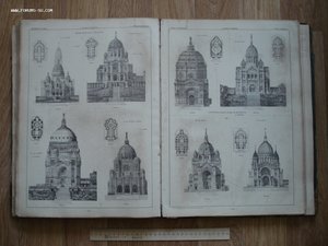Барановский. Архитектурная энциклопедия второй половины XIXв