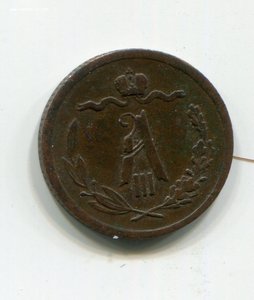 1/2 копейки 1890 г.