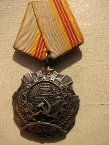 ТС 3- клёпки- 139909