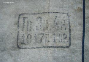 Форменка - фланка - морская 1917