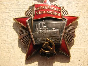 Октябрьская революция № 90805