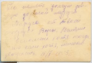 Водолаз Перед Погружением. Интересный Шлем, 1953 г.
