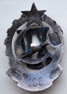 Грамота к знаку 15лет РКМ