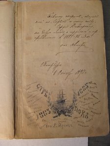 Аренс Е. И. Из плавания на клипере «Стрелок» в 1883—1885 гг.