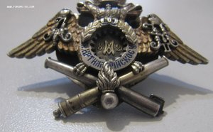 Знак об окончании Михайловского арт.училища. 84 проба.