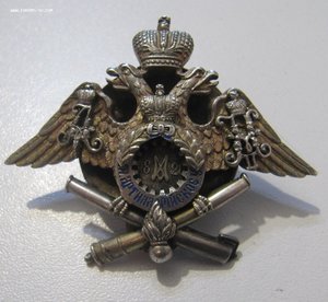 Знак об окончании Михайловского арт.училища. 84 проба.