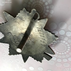 Ордена Отечественной Войны I ст и 2 степеней