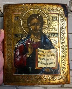 Господь Вседержитель. Нечастый.