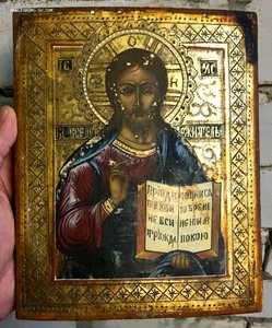Господь Вседержитель. Нечастый.