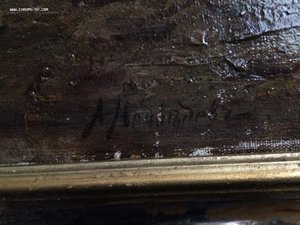 *Лесной пейзаж* худ. А. Медвъдевъ