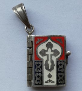 Кулон Серебро,Эмаль ''Отче наш''.