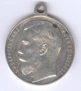 За храбрость 4 степ. № 42.463, 53-й Волынский!