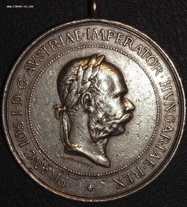Медаль "За конезаводство", Австро-Венгрия