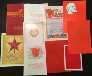 Интересные грамоты и благодарности на Генерала, за Чернобыль