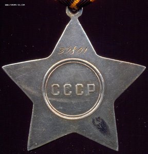 Слава 2 ст. № 39801 с доком в СУПЕРСОХРАНЕ!