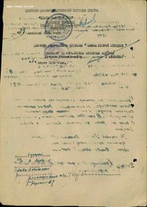 Слава 2 ст. № 39801 с доком в СУПЕРСОХРАНЕ!