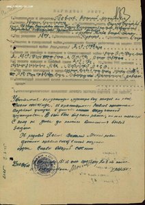 Слава 2 ст. № 39801 с доком в СУПЕРСОХРАНЕ!