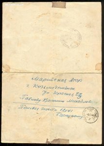 Слава 2 ст. № 39801 с доком в СУПЕРСОХРАНЕ!