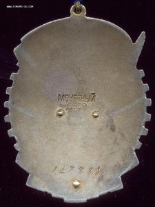 ТКЗ "длинный овал" № 127988 в ЛЮКСе!