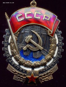 ТКЗ "длинный овал" № 127988 в ЛЮКСе!