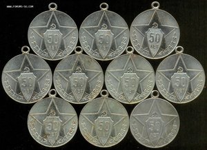 50 лет Милиции 10 шт.