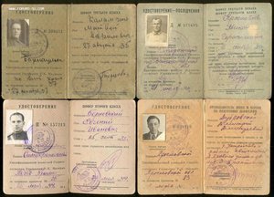 Удостоверения: шоферов, преподавателя и стажера, довоенные!