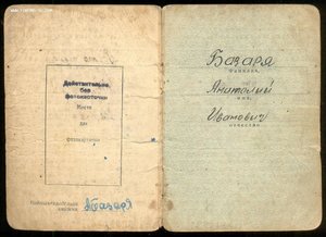 ОК на Славы 2 и 3 ст.