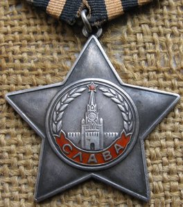 Слава 3ст №778779