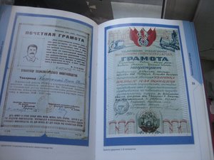 Нагрудные знаки СССР эпохи трудовых побед 1920-1940