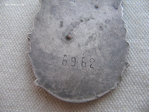 Материнская Слава 2 ст. Без клейма МД.