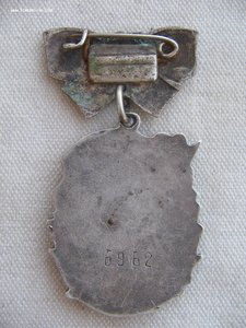 Материнская Слава 2 ст. Без клейма МД.