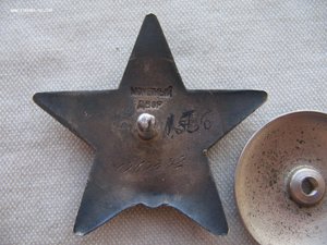 Слава 2 и 3 ст.+Отвага под квадро+две КЗ+документы.