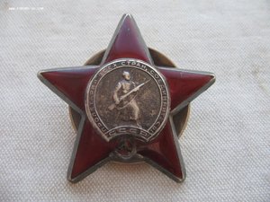Слава 2 и 3 ст.+Отвага под квадро+две КЗ+документы.
