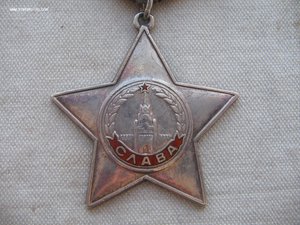 Слава 2 и 3 ст.+Отвага под квадро+две КЗ+документы.