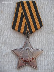 Слава 2 и 3 ст.+Отвага под квадро+две КЗ+документы.