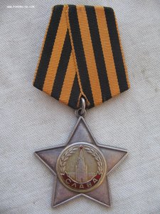 Слава 2 и 3 ст.+Отвага под квадро+две КЗ+документы.