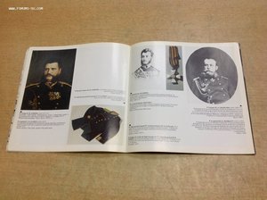 100-летие Освобождения Болгарии. Издание ГИМ. 1978 год