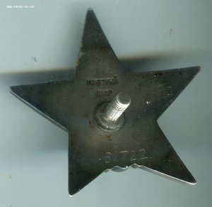 КЗ №6172х старт 1000 р.