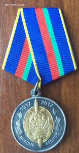 100 лет милиции (Беларусь)