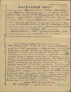 КЗ №618619 с УК