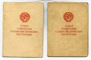 Два уд-ния  Будапешт и Прага -разные награжденные