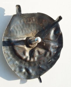 БКЗ РСФСР №5570