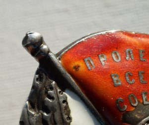 БКЗ РСФСР №5570