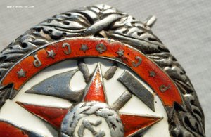 БКЗ РСФСР №5570