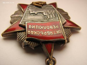 Октябрьская революция № 90805